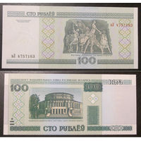 100 рублей 2000 вЛ  UNC-