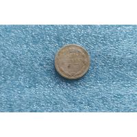 10 коп 1900 г - нечастая монетка