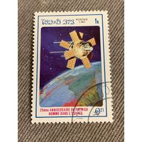 Лаос 1986. 25 лет со дня первого полёта в космос. Марка из серии