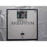 Аквариум - Ансамбль Аквариум LP 1987. Обмен возможен. Борис Гребенщиков (1)