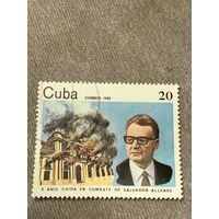 Куба 1983. X годовщина Caida en combate de Salvador Allende. Полная серия