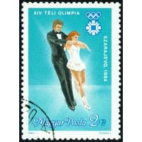 Зимние Олимпийские игры Венгрия 1983 год 1 марка