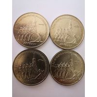 3 Рубля 1991 год. Разгром под Москвой.   цена за 1 штуку..