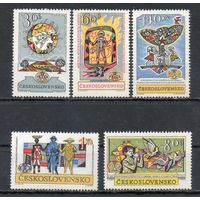 Всемирная выставка почтовых марок в Праге Чехословакия 1962 год серия из 5 марок