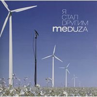 CD Meduza - Я стал другим (2008)