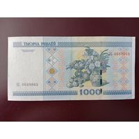 1000 рублей 2000 год (серия ЭБ)