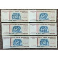 Набор банкнот 100000 рублей 1996 года - все 6 серий на букву Д