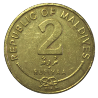 Мальдивы 2 руфии, 2007
