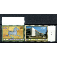 ООН (Женева) - 1996г. - Символика ООН - полная серия, MNH [Mi 286-287] - 2 марки