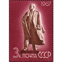 В. Ленин в скульптуре СССР 1967 год 1 марка