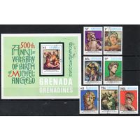 500 лет со дня рождения Микеланджело Гренада и Гренадины 1975 год серия из 7 марок и 1 блока