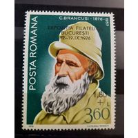 Румыния 1976 Выставка почтовых марок в Бухаресте Mi 3365 MNH