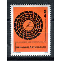 Австрия - 1974г. - Конгресс международного союза транспорта - полная серия, MNH [Mi 1453] - 1 марка