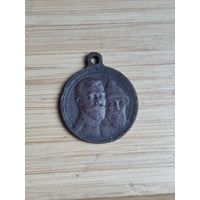 Медаль 300 лет