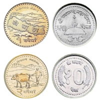 Набор монет Непала