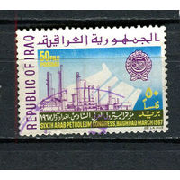 Ирак - 1967 - Арабский нефтяной конгресс 50F - [Mi.479] - 1 марка. Гашеная.  (LOT X19)