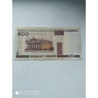 500 рублей Беларусь 2000 год. Бб 6601066