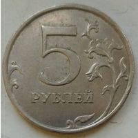 5 рублей 2008 ммд. Возможен обмен