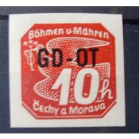 Рейх. Богемия и Моравия 1944 mi.140-141 MNH полная серия