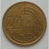 20 сантимов 2002 Марокко