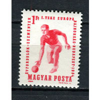 Венгрия - 1964 - Спорт - [Mi. 2041] - полная серия - 1 марка. MNH.  (Лот 189AW)
