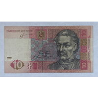 10 гривень 2005