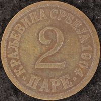 YS: Сербия, 2 паре 1904, KM# 23, F+
