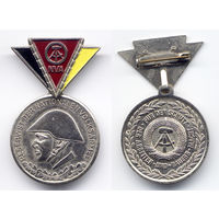 Медаль Резервист Национальной Народной Армии ГДР, II степени