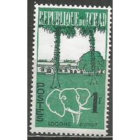 Республика Чад. 1-я Годовщина Независимости. Слон. Пейзаж. 1961г. Mi#70.