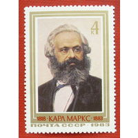 СССР. Памяти Карла Маркса (1818 - 1883). ( 1 марка ) 1983 года.