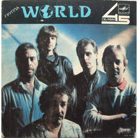 World, Русская, SINGLE 1987