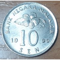Малайзия 10 сенов, 1990 (14-17-33)
