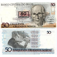 Бразилия 50 Крузейро, 50 Крузадо 1990, UNC 791-793