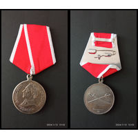 Медаль александра суворова (копия)