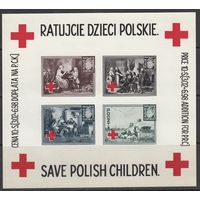 Красный Крест Живопись 1946 Польский лагерь Хелльбрунн Зона оккупации США Австрия полная серия 4 м М/л без зуб