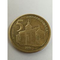 Сербия 5 динаров, 2013