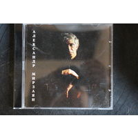 Александр Мирзаян – Песни Александра Мирзаяна (1996, CD)