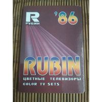 Карманный календарик. Цветные телевизоры Рубин. 1986 год