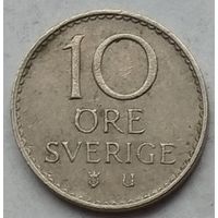 Швеция 10 эре 1973 г.