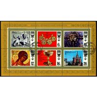 Шедевры русской культуры СССР 1977 год серия из 6 марок в малом листе