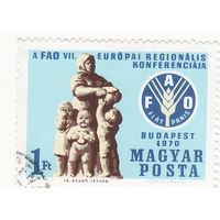 7-я Европейская региональная конференция Продовольственной и сельскохозяйственной организации 1970 год