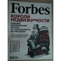 Forbes февраль 2011