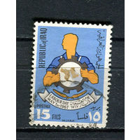 Ирак - 1967 - День Труда 15F - [Mi.483] - 1 марка. Гашеная.  (LOT X20)
