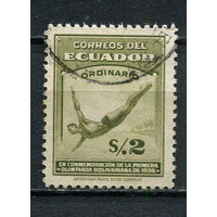 Эквадор - 1939 - Прыжки в воду 2S - [Mi.412] - 1 марка. Гашеная.  (LOT Fd28)-T10P49