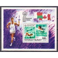 Мадагаскар 1976 спорт Олимпиада Монреаль блок