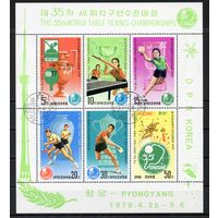 Чемпионат мира по настольному теннису КНДР 1979 год серия из 5 марок в листе