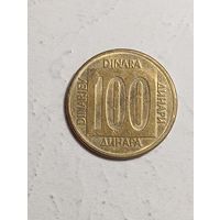 Югославия 100 динар 1988 года