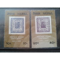 Непал 1981 100 лет маркам Непала