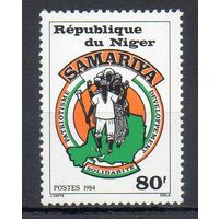 Солидарность  Нигерия 1984 год серия из 1 марки