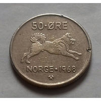50 эре, Норвегия 1968 + 1996 г.